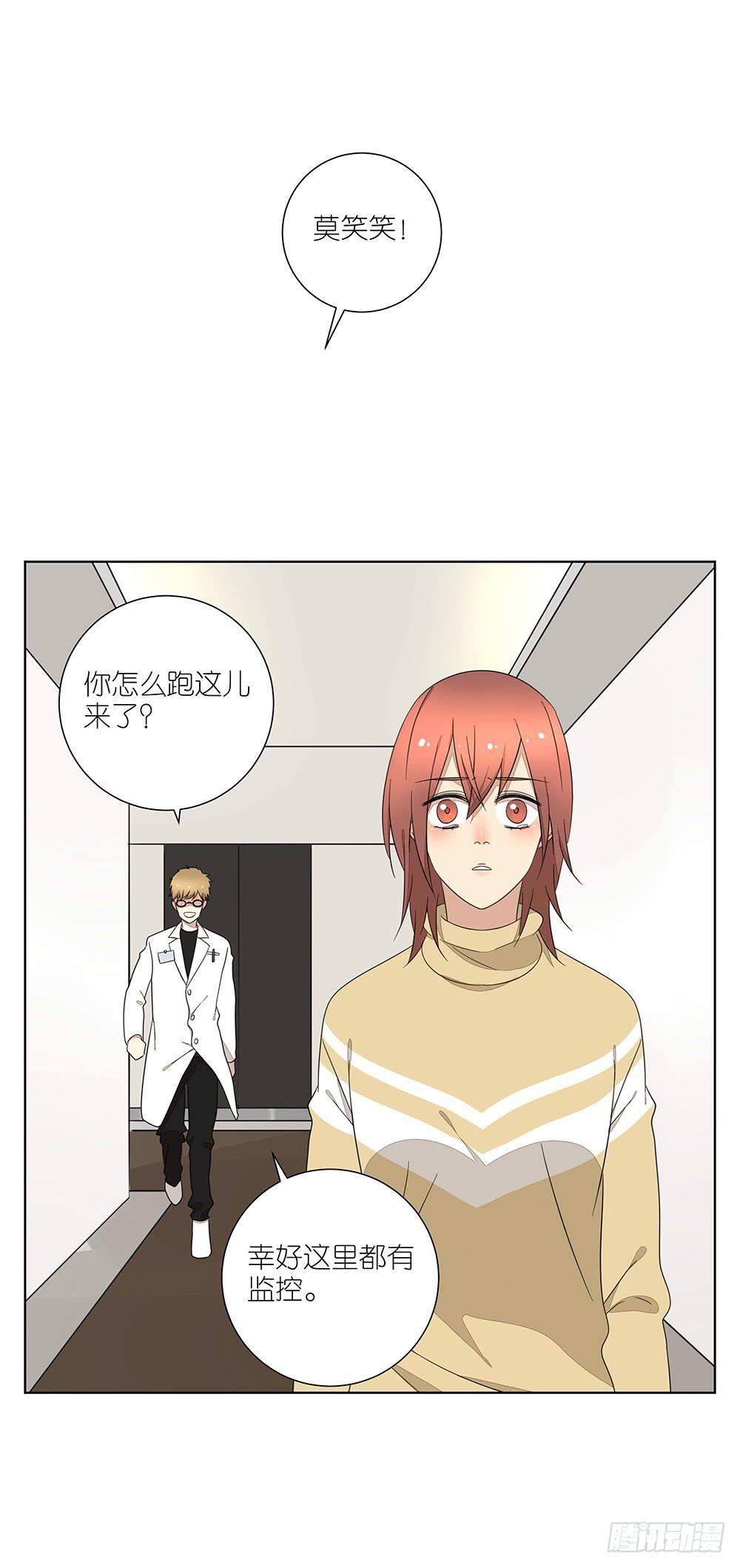 相亲终结者韩漫全集-134.我有女朋友了无删减无遮挡章节图片 