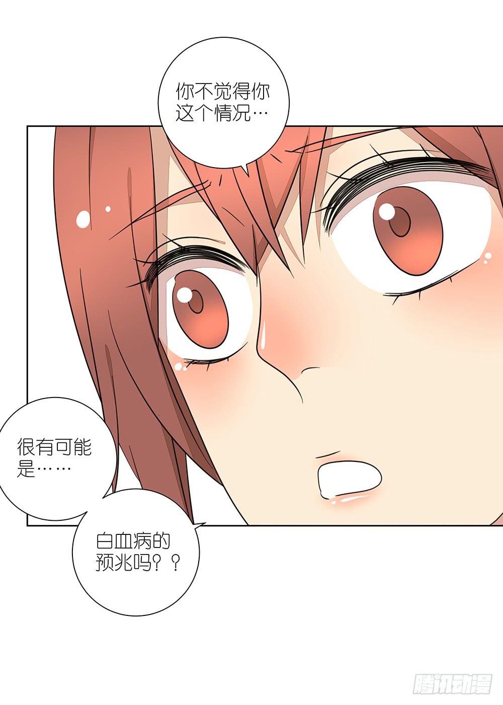 相亲终结者韩漫全集-134.我有女朋友了无删减无遮挡章节图片 