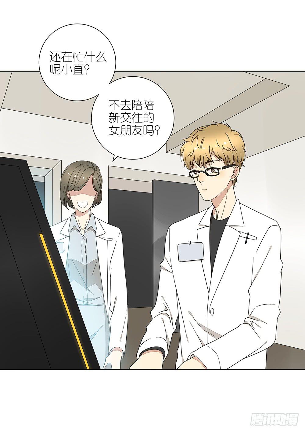 相亲终结者韩漫全集-135.错觉无删减无遮挡章节图片 