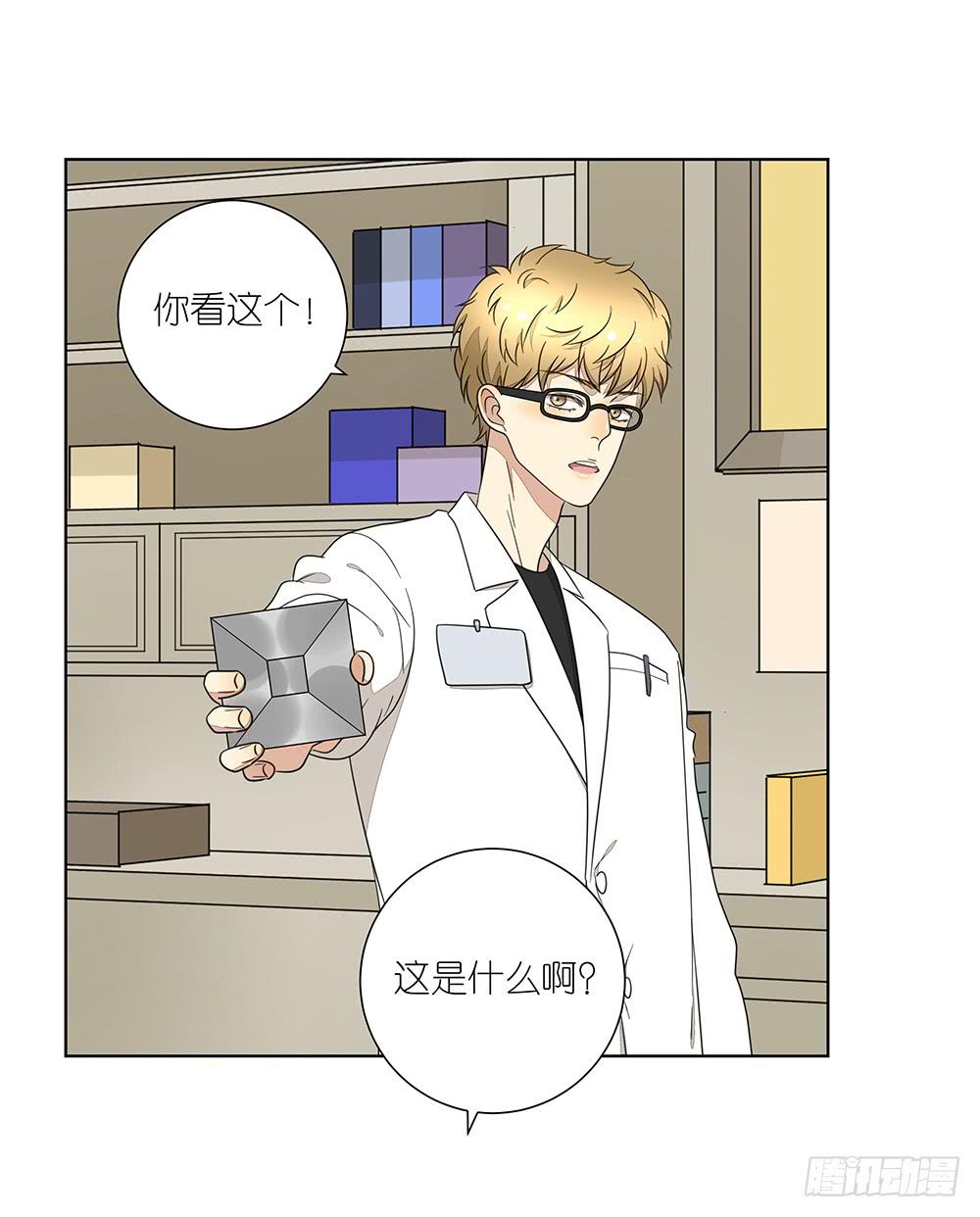 相亲终结者韩漫全集-135.错觉无删减无遮挡章节图片 