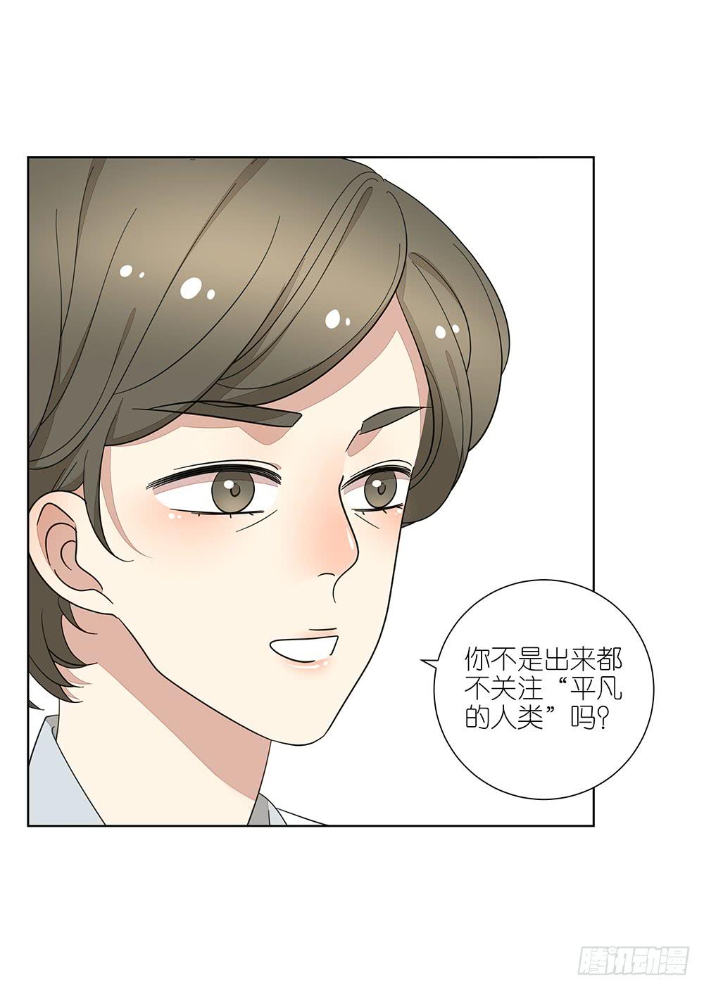 相亲终结者韩漫全集-135.错觉无删减无遮挡章节图片 