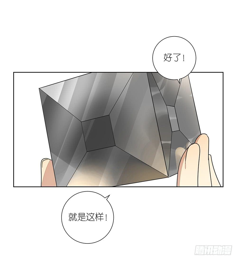 相亲终结者韩漫全集-135.错觉无删减无遮挡章节图片 