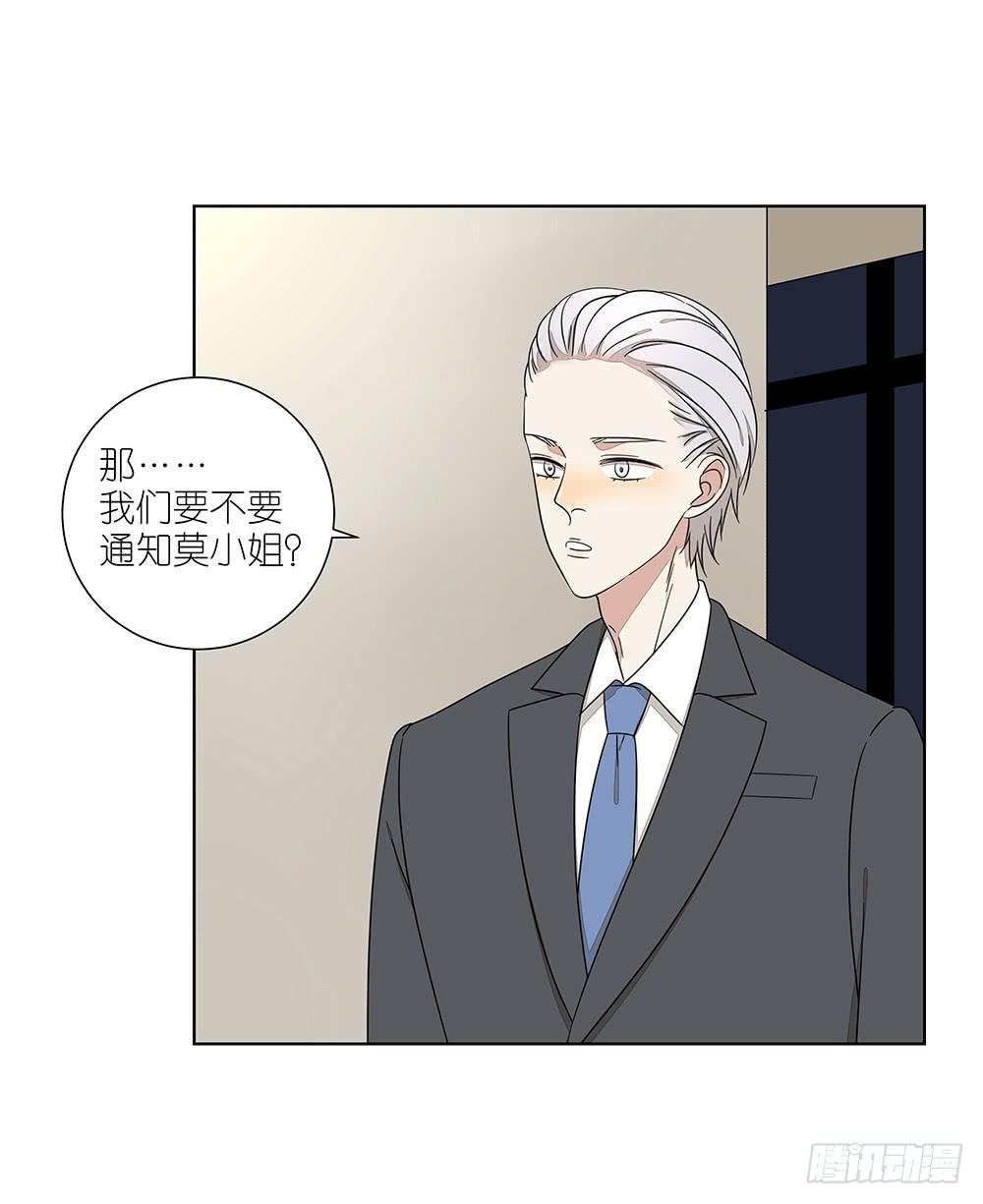 相亲终结者韩漫全集-136.承认无删减无遮挡章节图片 