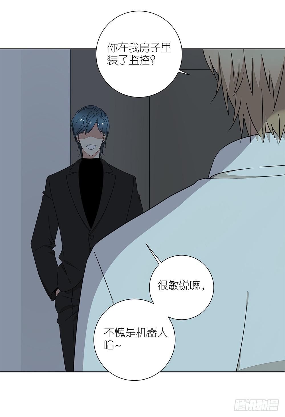 相亲终结者韩漫全集-136.承认无删减无遮挡章节图片 