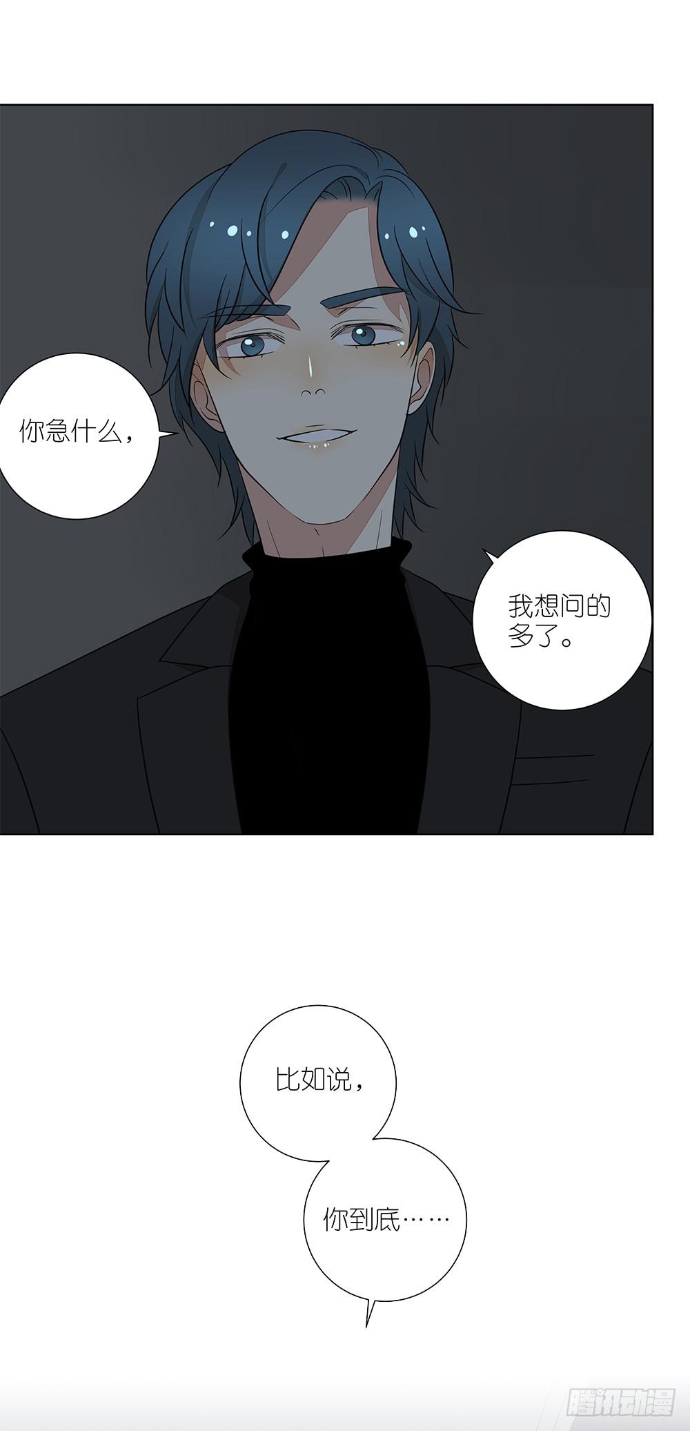 相亲终结者韩漫全集-136.承认无删减无遮挡章节图片 