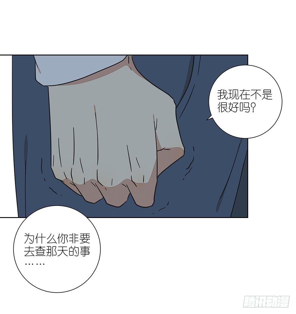 相亲终结者韩漫全集-136.承认无删减无遮挡章节图片 