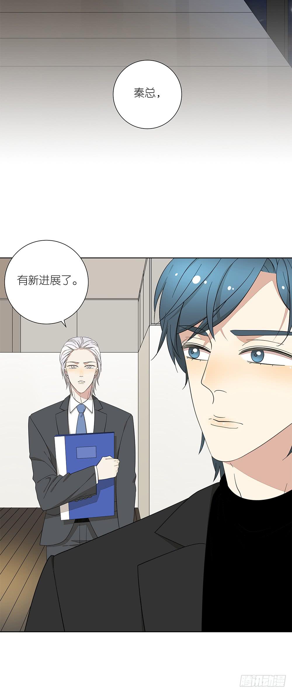 相亲终结者韩漫全集-136.承认无删减无遮挡章节图片 