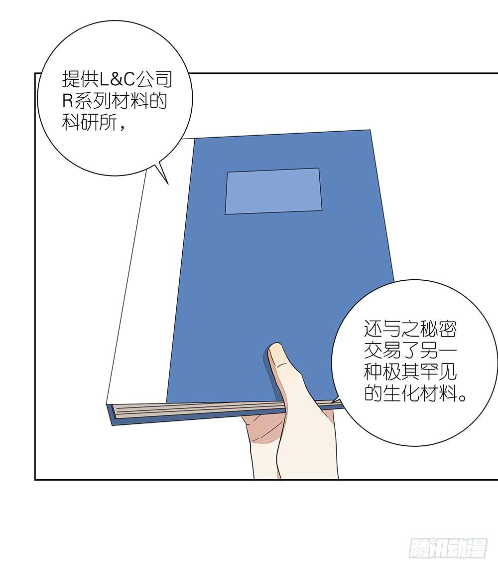 相亲终结者韩漫全集-136.承认无删减无遮挡章节图片 