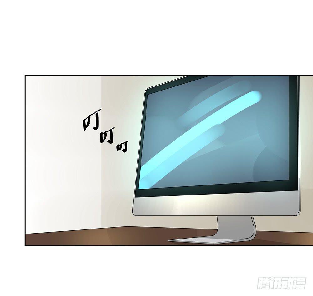 相亲终结者韩漫全集-136.承认无删减无遮挡章节图片 