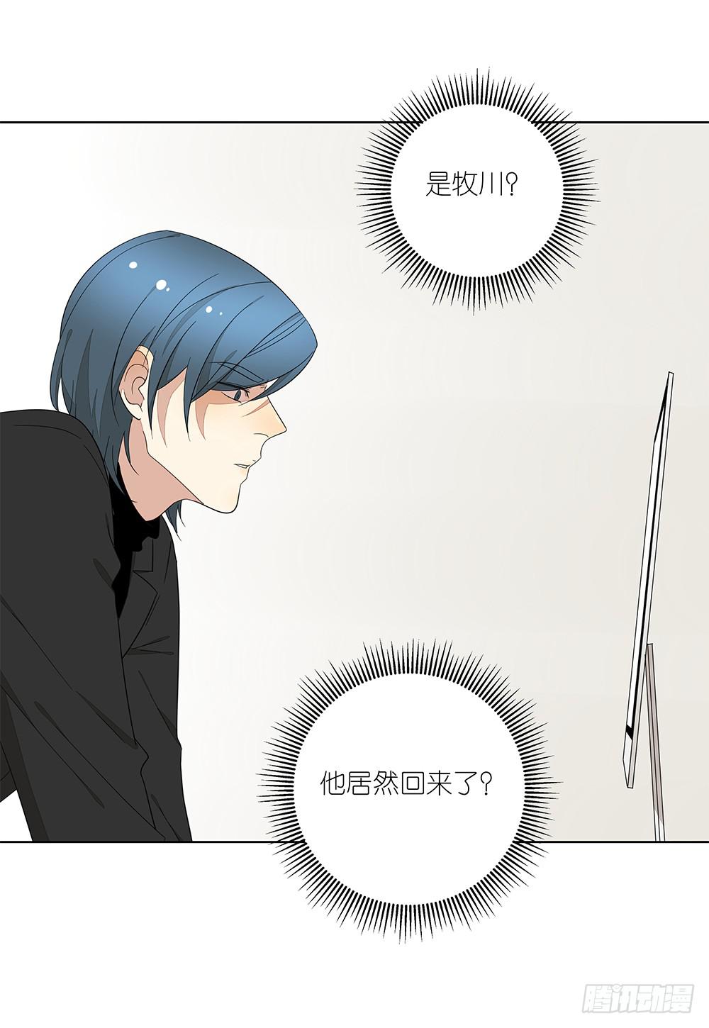 相亲终结者韩漫全集-136.承认无删减无遮挡章节图片 
