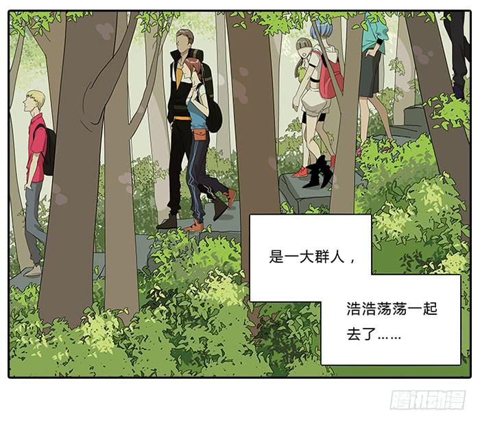 相亲终结者韩漫全集-17.神队友无删减无遮挡章节图片 
