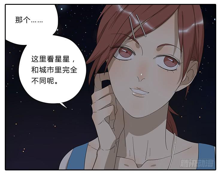 相亲终结者韩漫全集-21.亲……亲上了！无删减无遮挡章节图片 