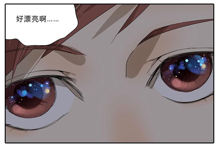 相亲终结者韩漫全集-21.亲……亲上了！无删减无遮挡章节图片 