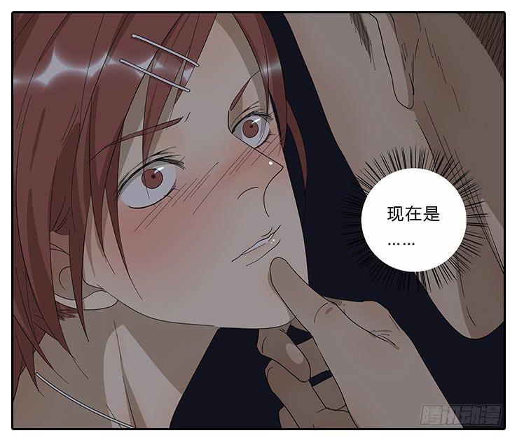 相亲终结者韩漫全集-22.放开那个女孩！无删减无遮挡章节图片 