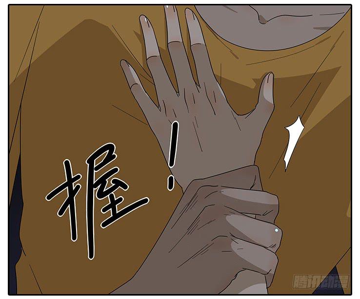 相亲终结者韩漫全集-22.放开那个女孩！无删减无遮挡章节图片 