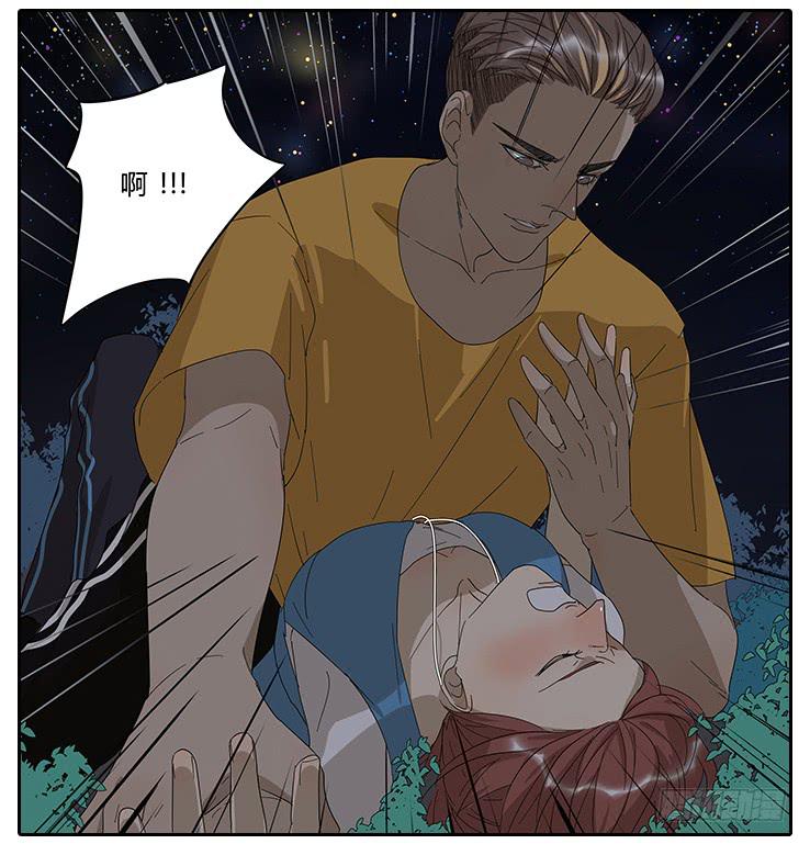 相亲终结者韩漫全集-22.放开那个女孩！无删减无遮挡章节图片 