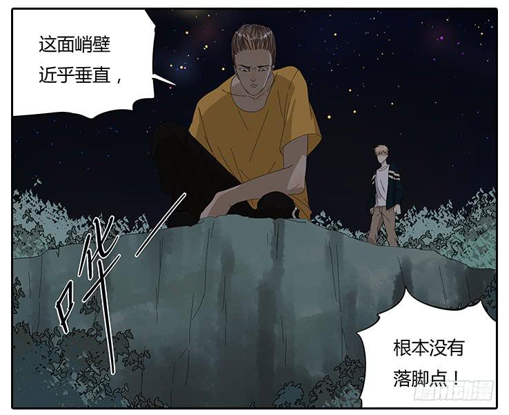 相亲终结者韩漫全集-23.u jump i jump无删减无遮挡章节图片 