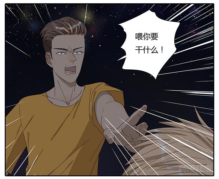 相亲终结者韩漫全集-23.u jump i jump无删减无遮挡章节图片 