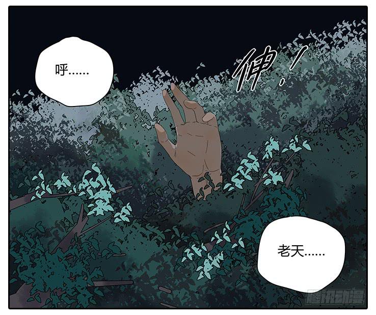 相亲终结者韩漫全集-23.u jump i jump无删减无遮挡章节图片 