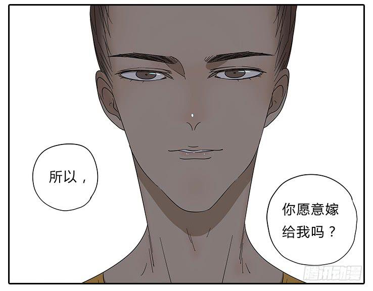 相亲终结者韩漫全集-23.u jump i jump无删减无遮挡章节图片 