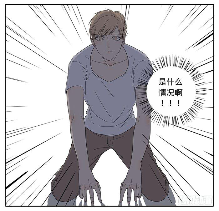 相亲终结者韩漫全集-29.亲了！无删减无遮挡章节图片 