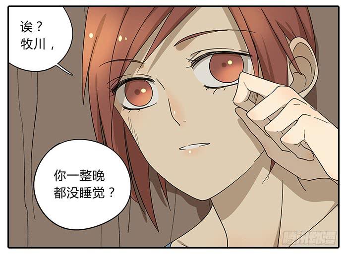 相亲终结者韩漫全集-29.亲了！无删减无遮挡章节图片 