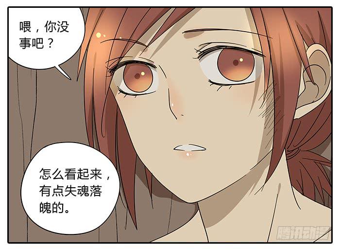 相亲终结者韩漫全集-29.亲了！无删减无遮挡章节图片 