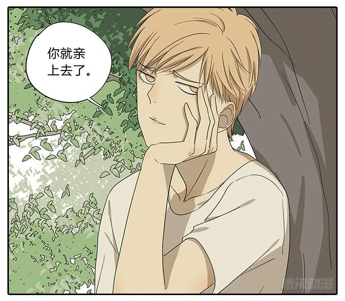 相亲终结者韩漫全集-29.亲了！无删减无遮挡章节图片 