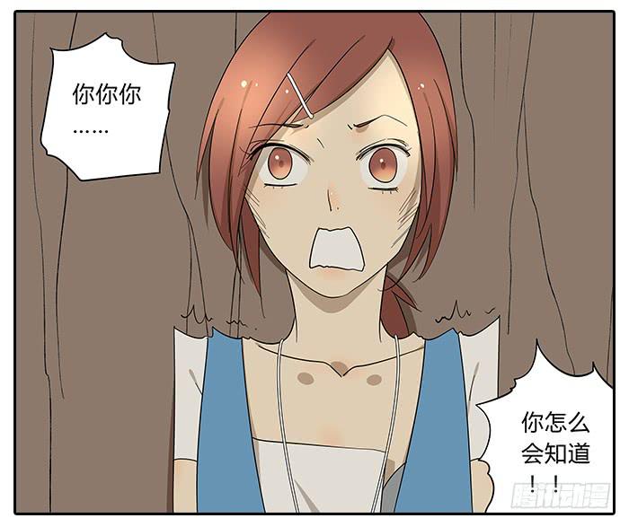 相亲终结者韩漫全集-29.亲了！无删减无遮挡章节图片 