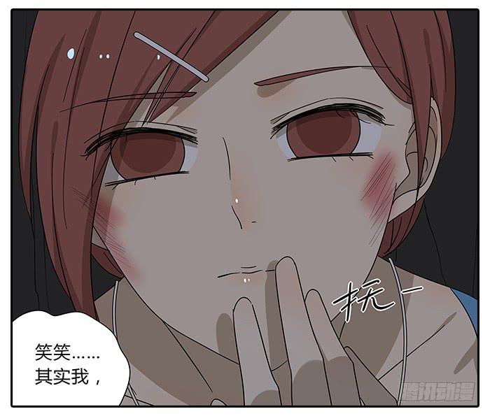 相亲终结者韩漫全集-29.亲了！无删减无遮挡章节图片 