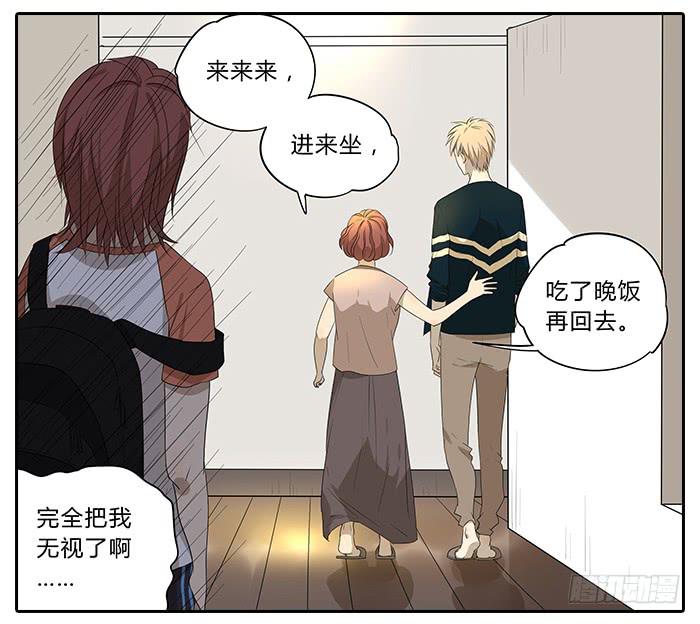 相亲终结者韩漫全集-31.专属客服无删减无遮挡章节图片 