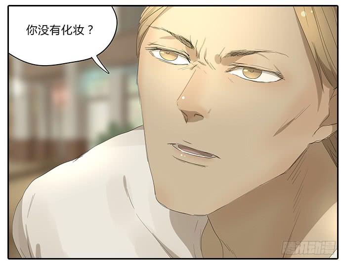 相亲终结者韩漫全集-32.造型师无删减无遮挡章节图片 