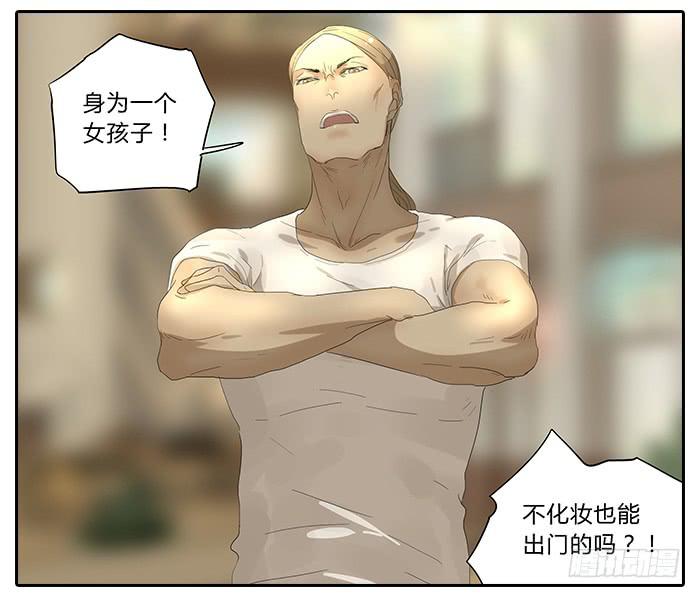 相亲终结者韩漫全集-32.造型师无删减无遮挡章节图片 
