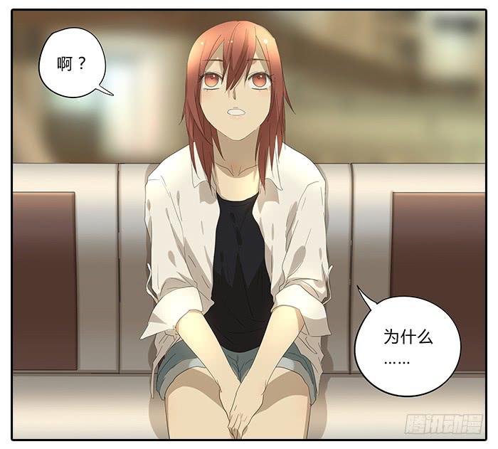相亲终结者韩漫全集-32.造型师无删减无遮挡章节图片 