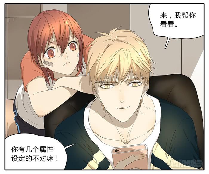 相亲终结者韩漫全集-32.造型师无删减无遮挡章节图片 