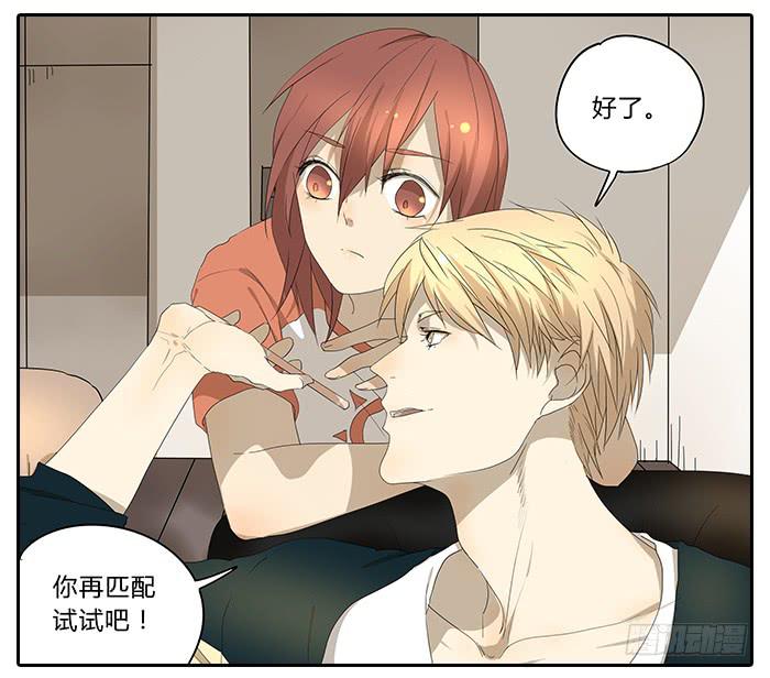 相亲终结者韩漫全集-32.造型师无删减无遮挡章节图片 