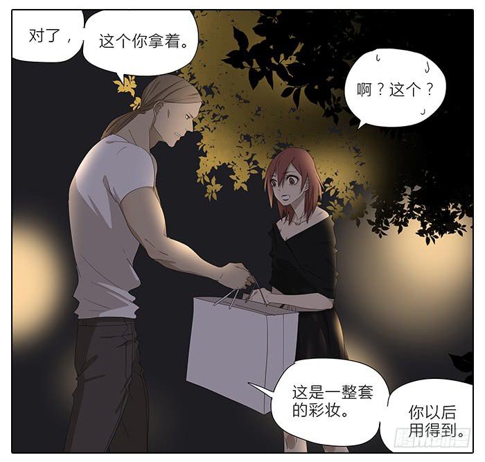 相亲终结者韩漫全集-34.改造无删减无遮挡章节图片 