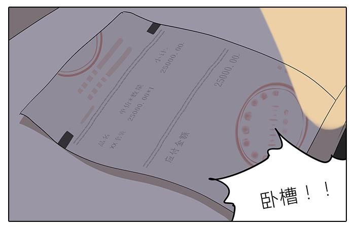 相亲终结者韩漫全集-34.改造无删减无遮挡章节图片 