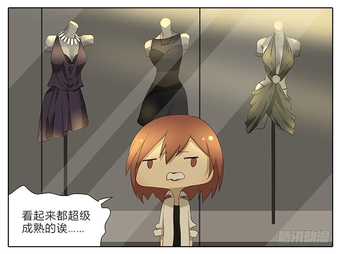 相亲终结者韩漫全集-34.改造无删减无遮挡章节图片 