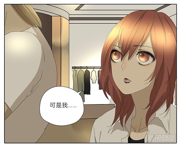 相亲终结者韩漫全集-34.改造无删减无遮挡章节图片 