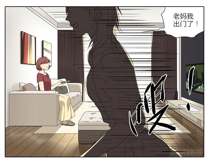 相亲终结者韩漫全集-35.第一次无删减无遮挡章节图片 