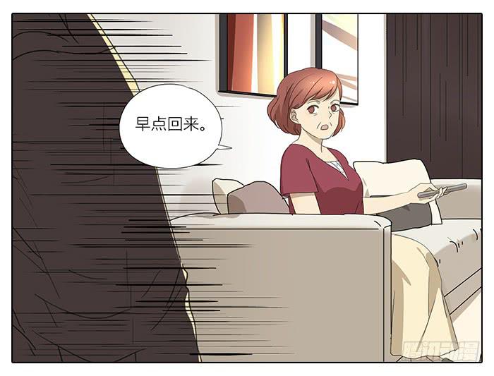 相亲终结者韩漫全集-35.第一次无删减无遮挡章节图片 