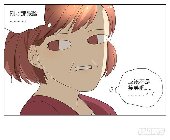 相亲终结者韩漫全集-35.第一次无删减无遮挡章节图片 