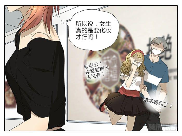 相亲终结者韩漫全集-35.第一次无删减无遮挡章节图片 