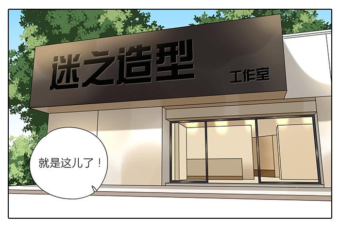 相亲终结者韩漫全集-35.第一次无删减无遮挡章节图片 