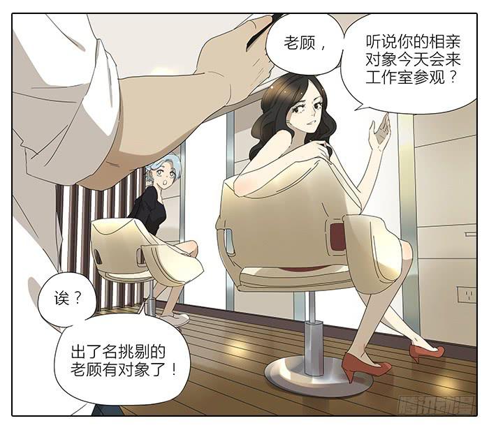 相亲终结者韩漫全集-35.第一次无删减无遮挡章节图片 