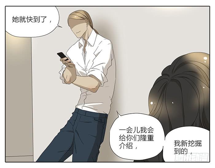 相亲终结者韩漫全集-35.第一次无删减无遮挡章节图片 