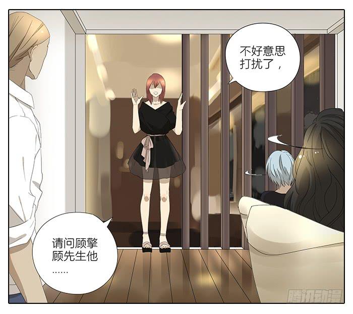 相亲终结者韩漫全集-35.第一次无删减无遮挡章节图片 