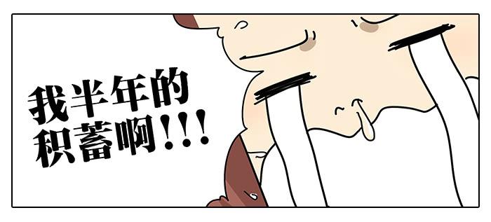 相亲终结者韩漫全集-35.第一次无删减无遮挡章节图片 
