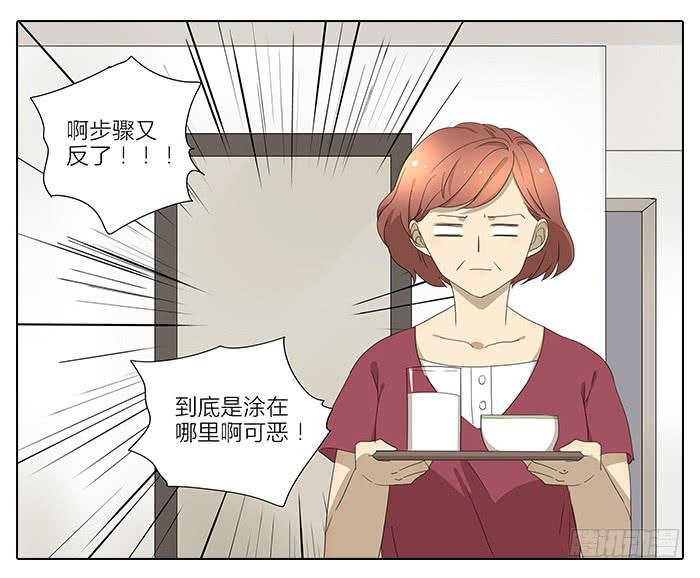 相亲终结者韩漫全集-35.第一次无删减无遮挡章节图片 
